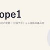 Scope1/2/3排出量算定の実務｜GHGプロトコル準拠の進め方